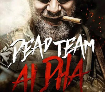 Dead Team Alpha (Jake Bible / Luzifer Verlag)